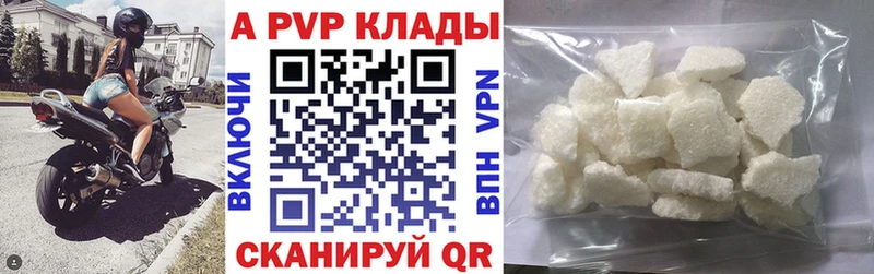 Виды наркоты Сертолово ГАШИШ  КОКАИН  Меф  A PVP  Марихуана 