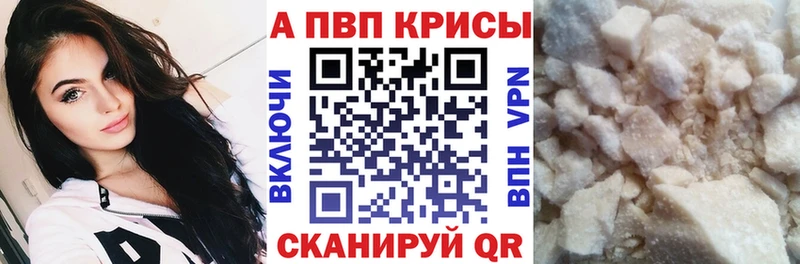 APVP мука Сертолово