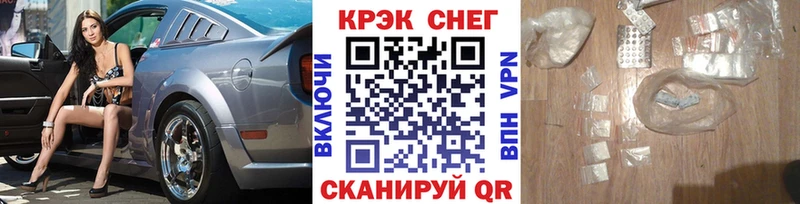 Cocaine Боливия  продажа наркотиков  Сертолово 