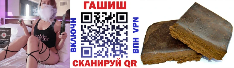 mega   Сертолово  Гашиш хэш  где купить  