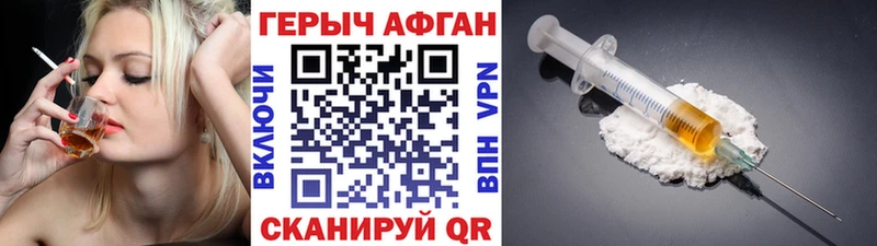 закладки  Сертолово  Героин белый 