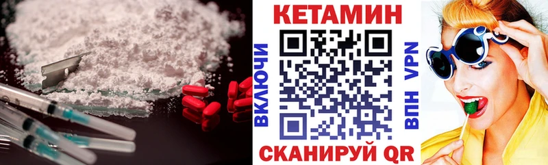 Кетамин ketamine  Сертолово 