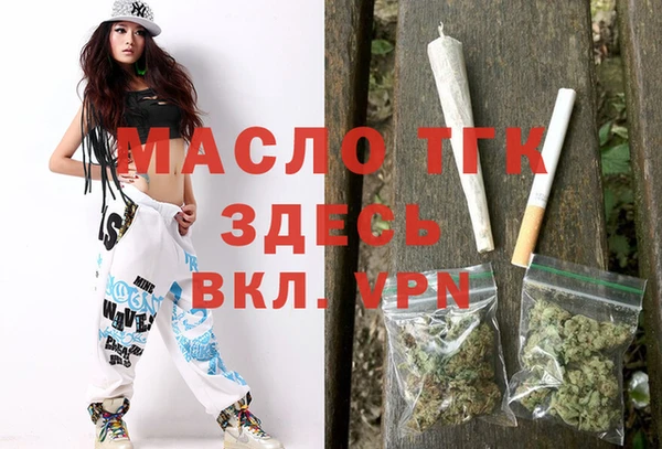 первитин Вязники