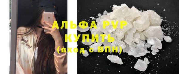 первитин Вязники