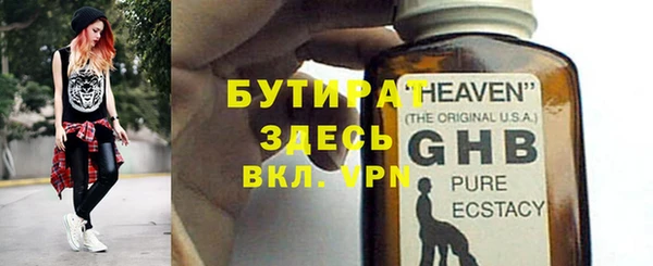 крисы Вяземский