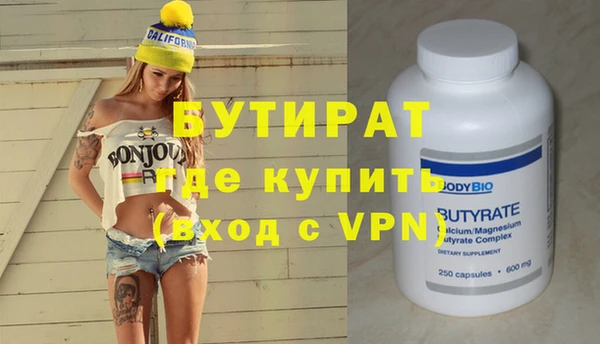 крисы Вяземский