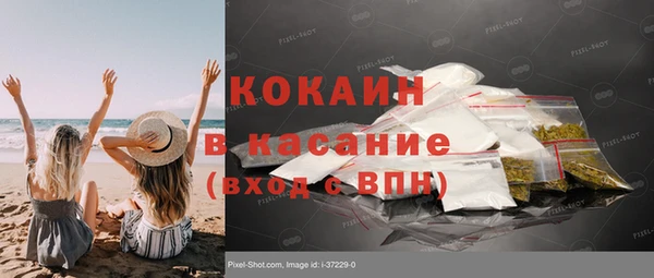 героин Вязьма