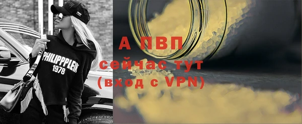 первитин Вязники