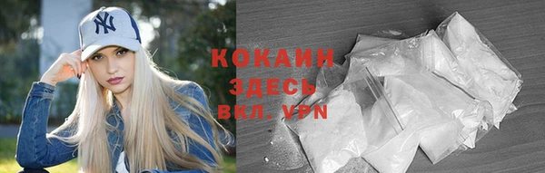 первитин Вязники