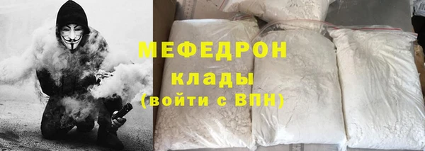 первитин Вязники