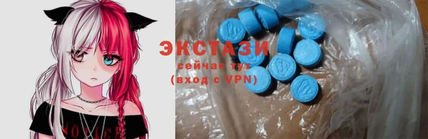 крисы Вяземский