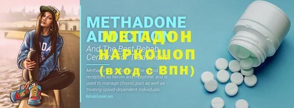 героин Вязьма