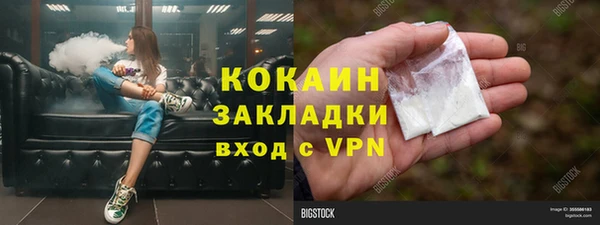 героин Вязьма