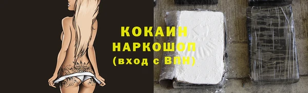 героин Вязьма