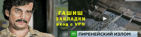 героин Вязьма