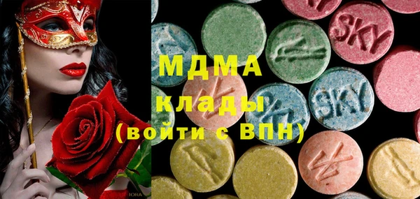 героин Вязьма