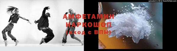 героин Вязьма