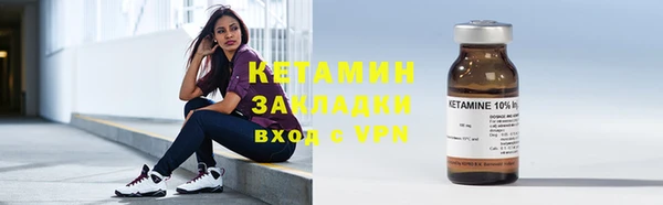 первитин Вязники