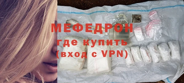 первитин Вязники