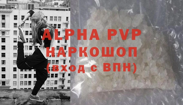героин Вязьма