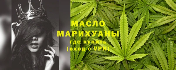 первитин Вязники