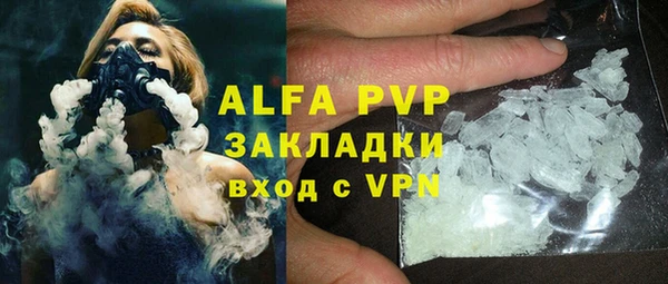 первитин Вязники
