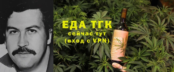 первитин Вязники