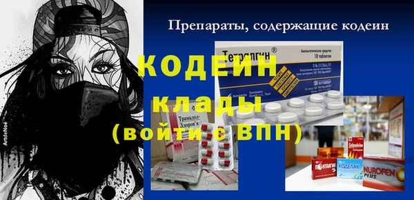 первитин Вязники