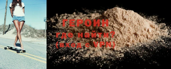 героин Вязьма