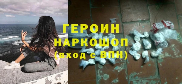 первитин Вязники