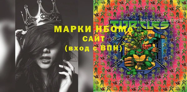 первитин Вязники