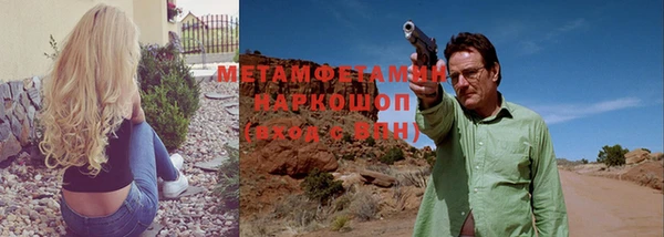 героин Вязьма