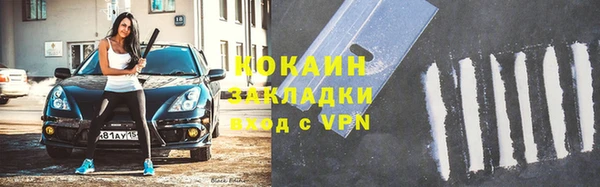 героин Вязьма