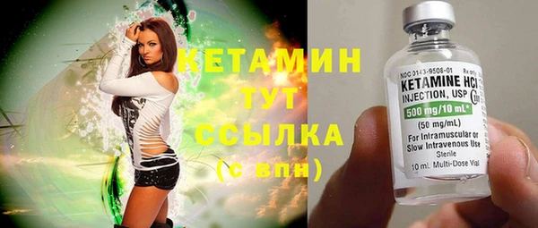 первитин Вязники