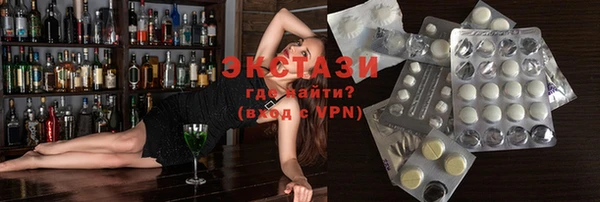 первитин Вязники