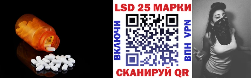 сколько стоит  Сертолово  LSD-25 экстази кислота 