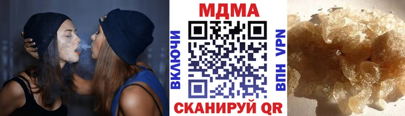 MDMA VHQ  МЕГА сайт  Сертолово  закладка 