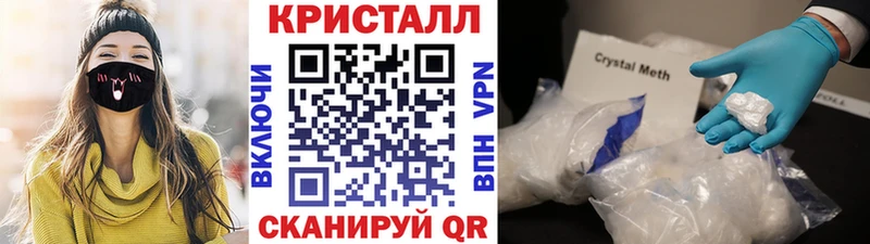 Метамфетамин витя  Сертолово 