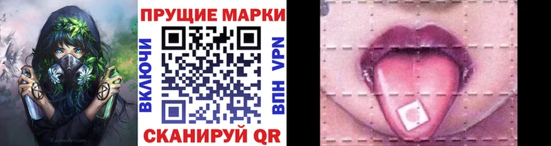Марки N-bome 1,8мг  наркотики  Сертолово 